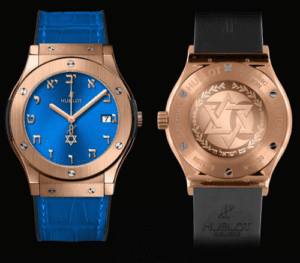 Hublot Classic Fusion 45 King Gold / Blue / 70th Anniversary Israel 511.OX.7170.LR.ISL18