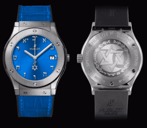 Hublot Classic Fusion 45 Titanium / Blue / 70th Anniversary Israel 511.NX.7170.LR.ISL18